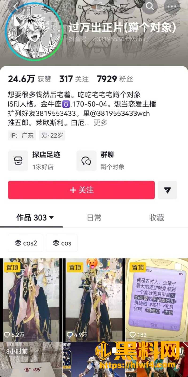别离不雅视频曝光1
