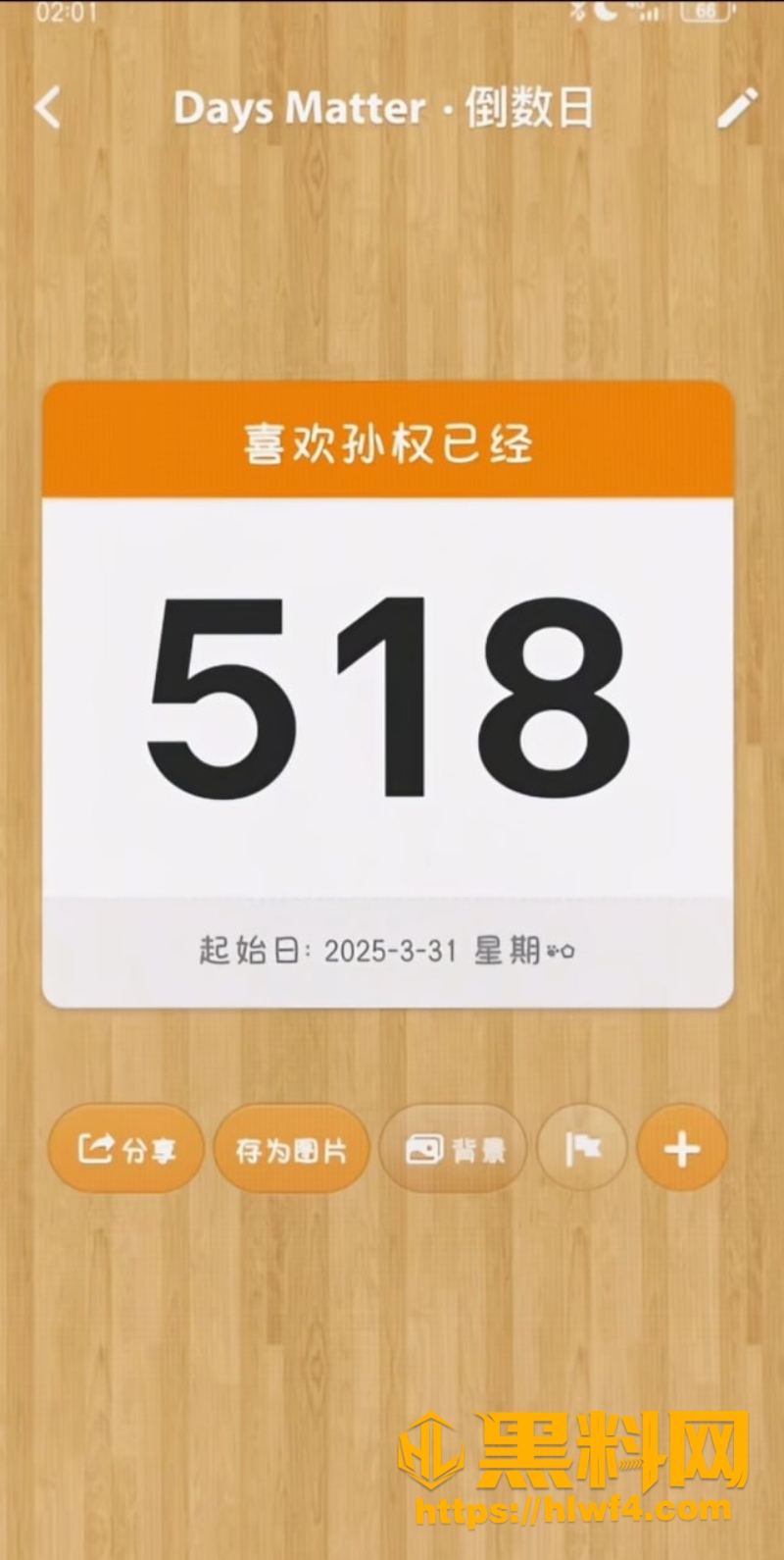 别离不雅视频曝光3