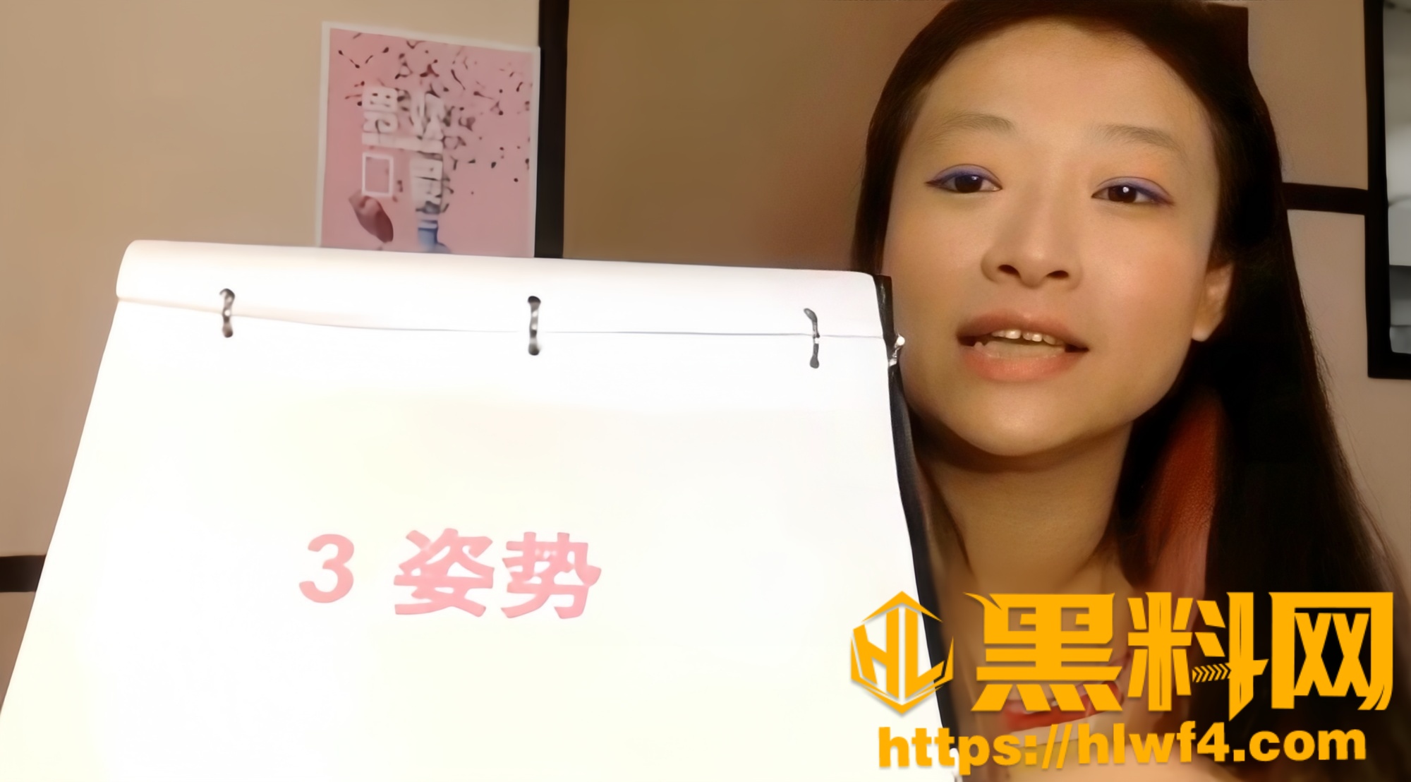 黑料课堂福利资源 1
