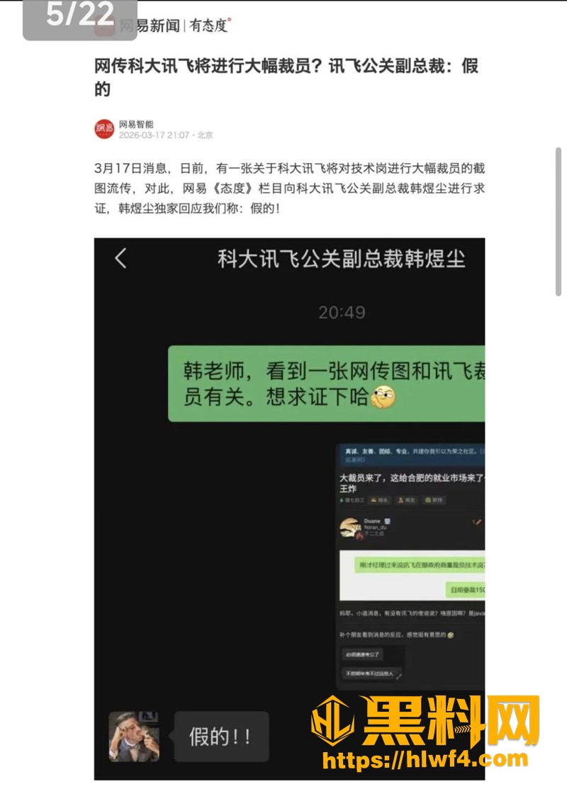 18韩煜尘2 8wm