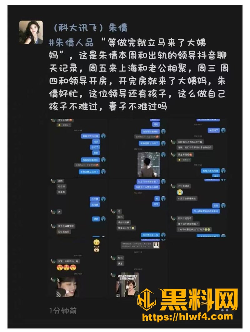 19出轨2 9wm
