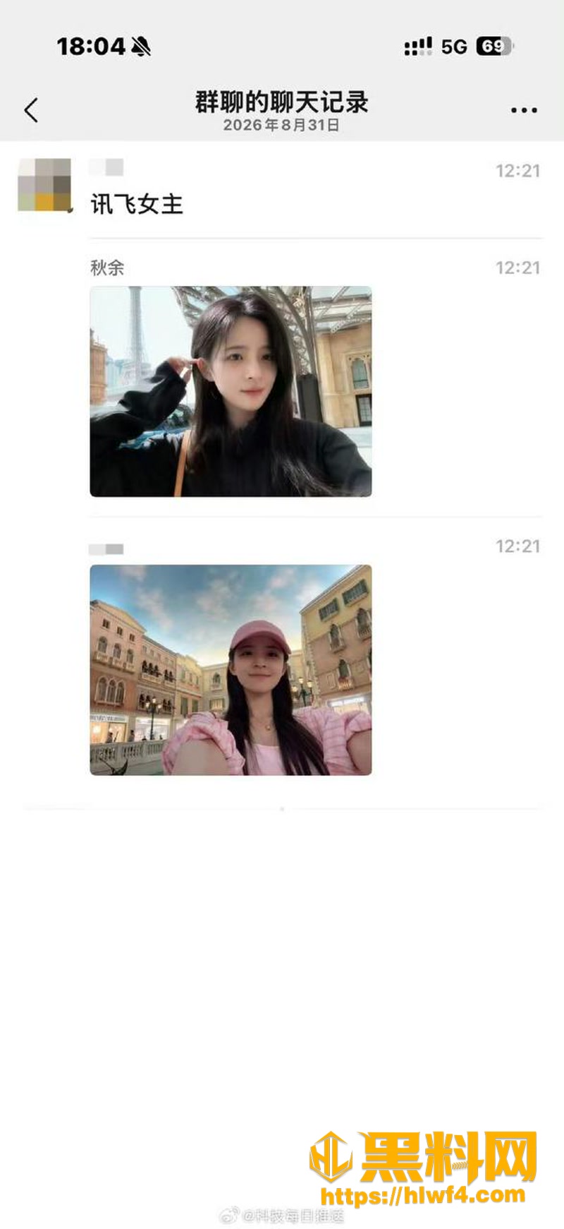 24公关高管危机婚姻事件3 1wm