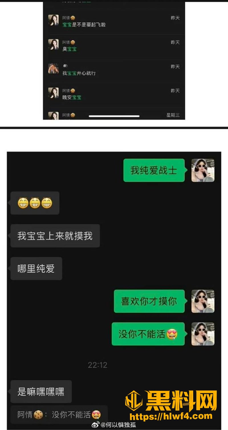25科大讯飞3 2wm