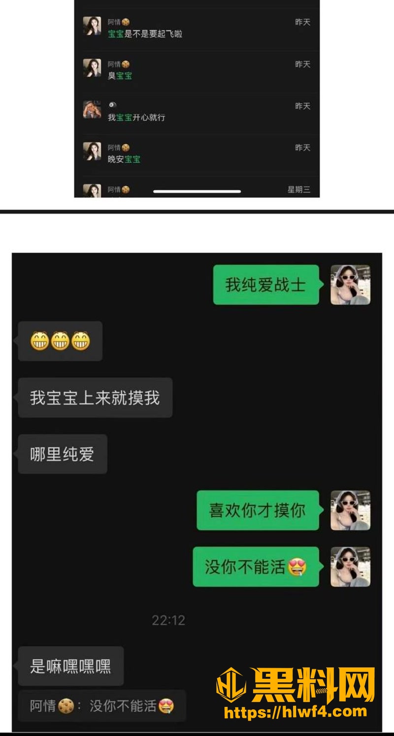 29公关副总裁3 6wm