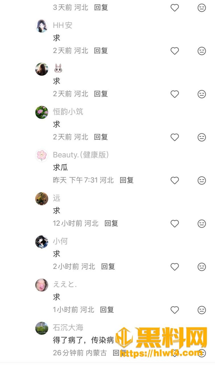 任丘一中朱峰八卦 8