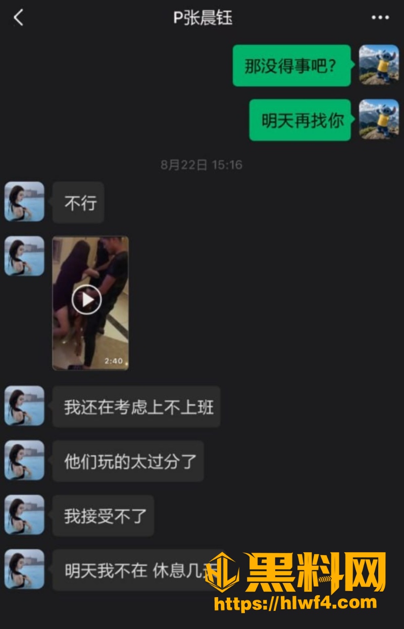 兔牙痕离世事件曝光 3