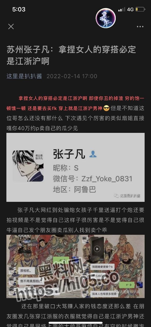 591X1280