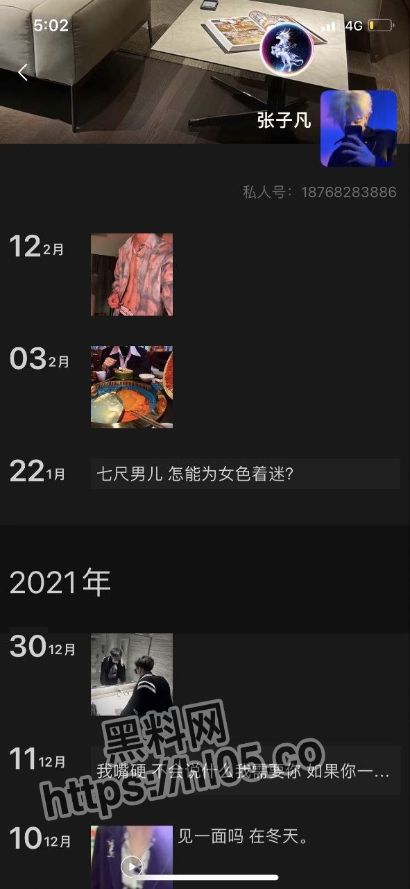 591X1280
